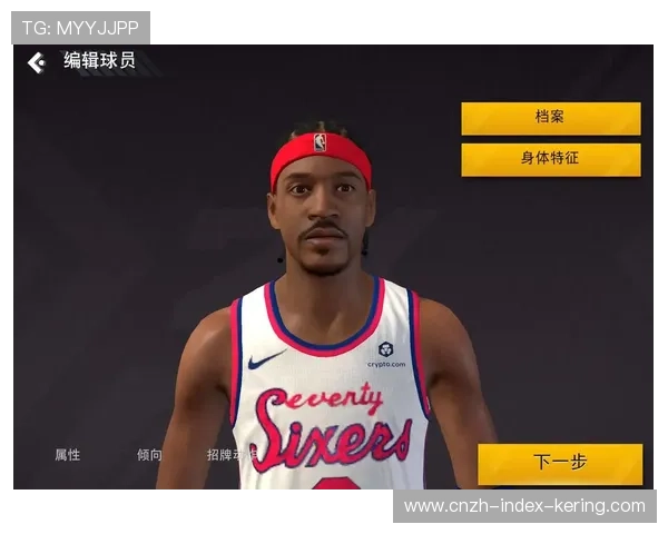 球队如何完善球员心理档案管理，球队人员